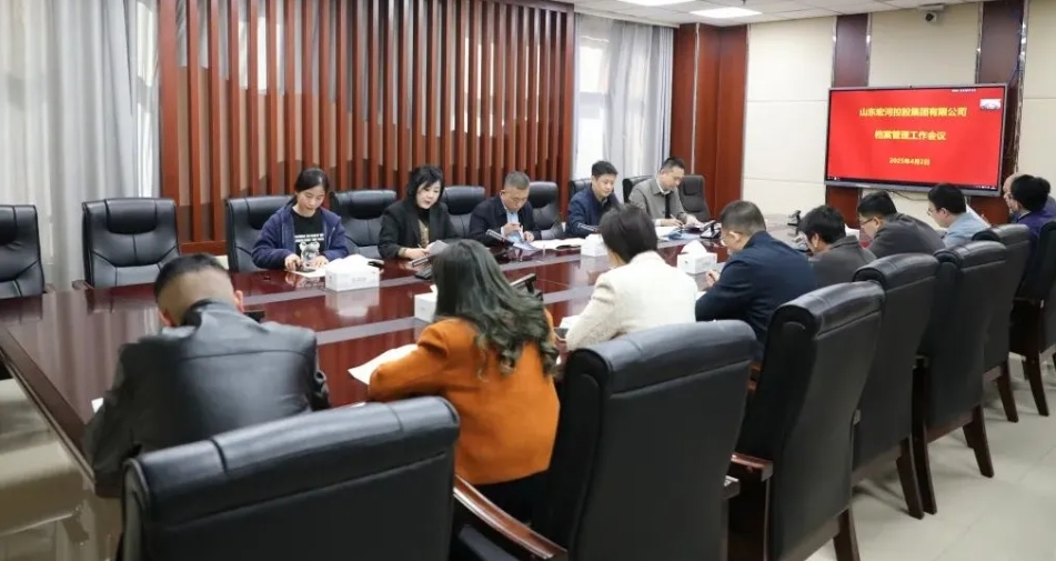 GA黄金甲集团召开档案治理工作会议 全面推动规范化治理