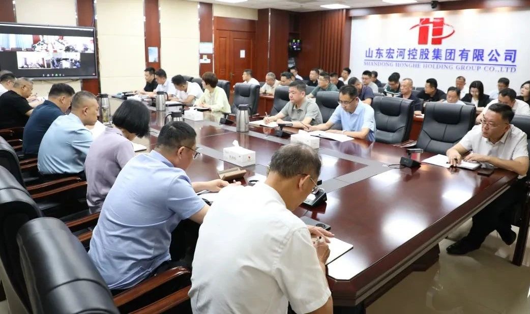 GA黄金甲集团召开2025年“安全出产月”带头暨六月安全办公会2