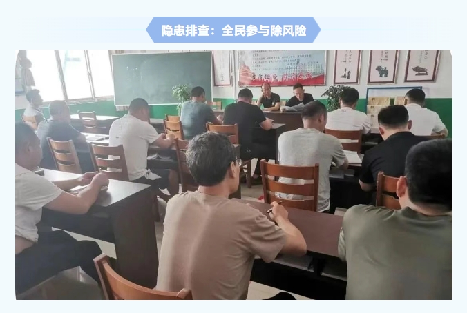 红旗煤矿安全出产月纪实：人人讲安全，个个会应急，筑牢矿山安全防线9