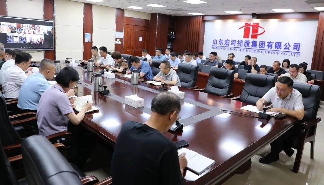 全面总结 系统部署——GA黄金甲集团召开2025 年第三季度安全工作会议暨7月份总经理安全办公3